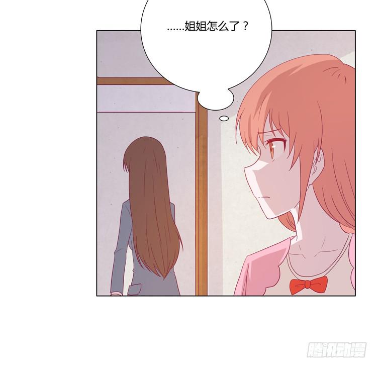 我与秋田韩漫全集-我还是放弃吧无删减无遮挡章节图片 
