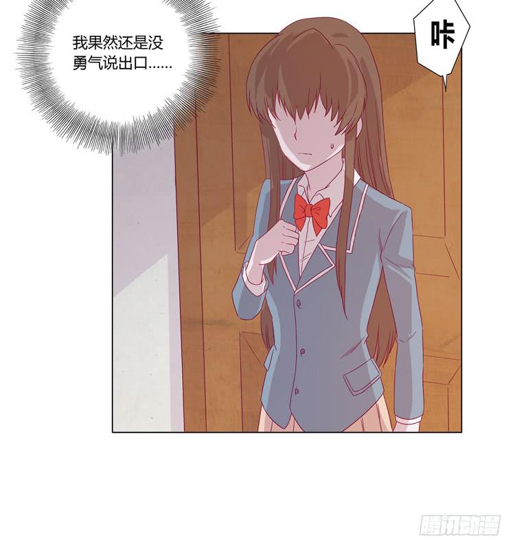 我与秋田韩漫全集-我还是放弃吧无删减无遮挡章节图片 