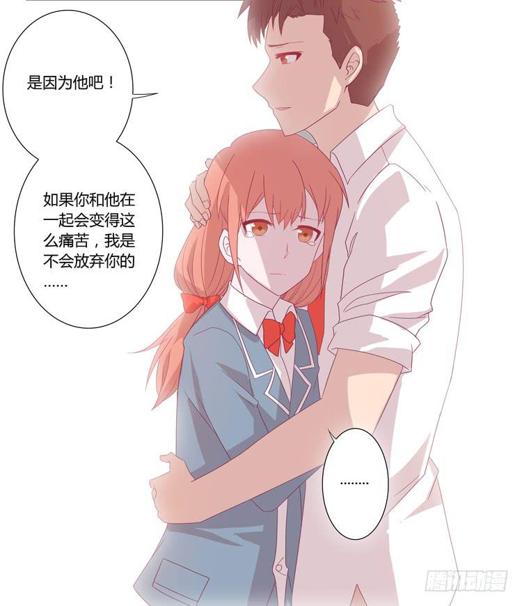 我与秋田韩漫全集-混蛋！你把她当什么了无删减无遮挡章节图片 