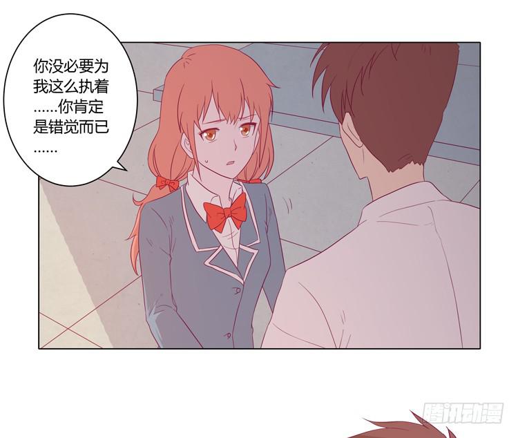 我与秋田韩漫全集-混蛋！你把她当什么了无删减无遮挡章节图片 