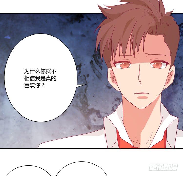 我与秋田韩漫全集-混蛋！你把她当什么了无删减无遮挡章节图片 
