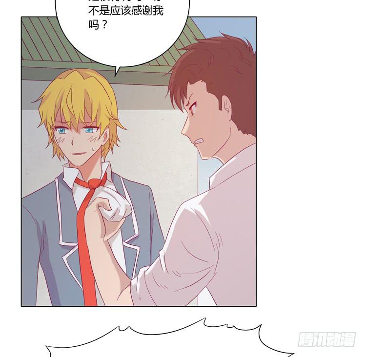 我与秋田韩漫全集-混蛋！你把她当什么了无删减无遮挡章节图片 