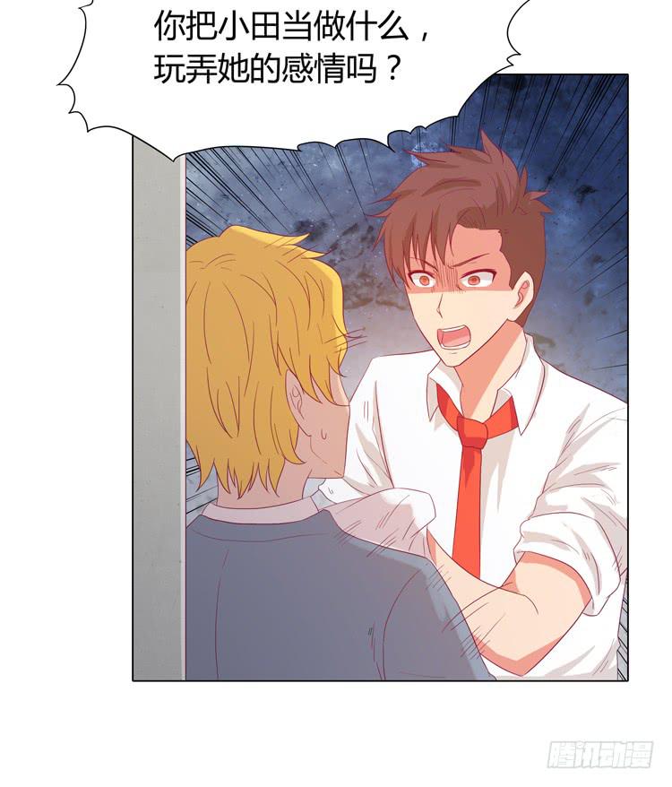 我与秋田韩漫全集-混蛋！你把她当什么了无删减无遮挡章节图片 