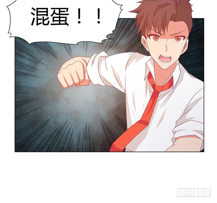 我与秋田韩漫全集-混蛋！你把她当什么了无删减无遮挡章节图片 