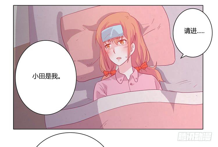 我与秋田韩漫全集-混蛋！你把她当什么了无删减无遮挡章节图片 