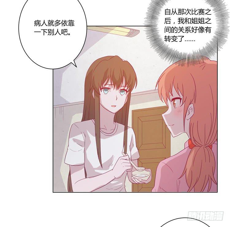 我与秋田韩漫全集-混蛋！你把她当什么了无删减无遮挡章节图片 