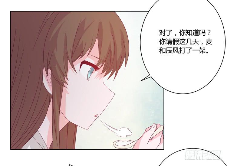 我与秋田韩漫全集-混蛋！你把她当什么了无删减无遮挡章节图片 