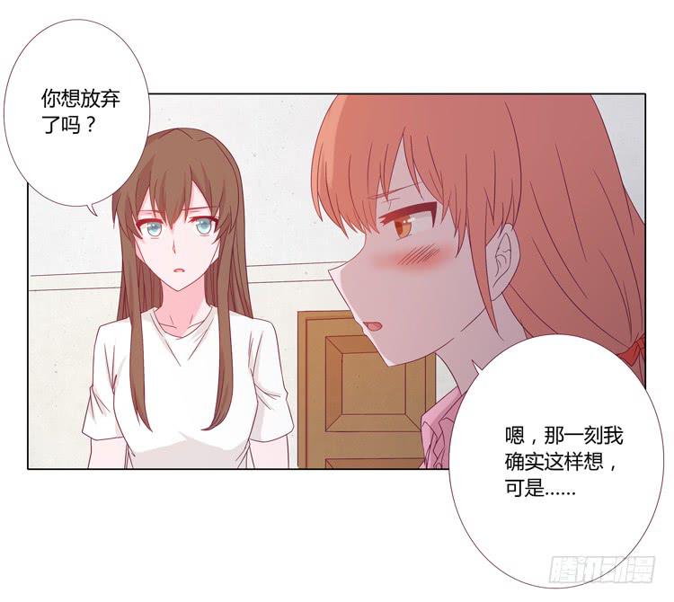 我与秋田韩漫全集-混蛋！你把她当什么了无删减无遮挡章节图片 