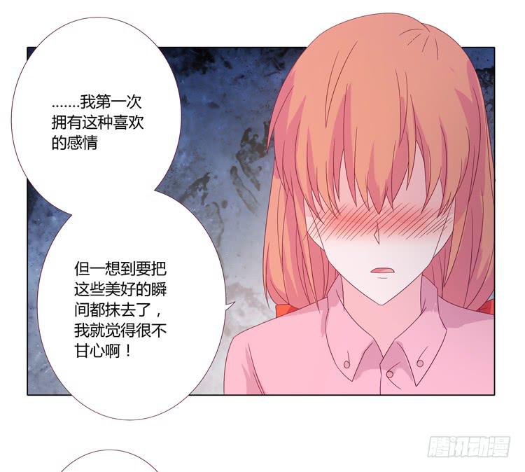 我与秋田韩漫全集-混蛋！你把她当什么了无删减无遮挡章节图片 
