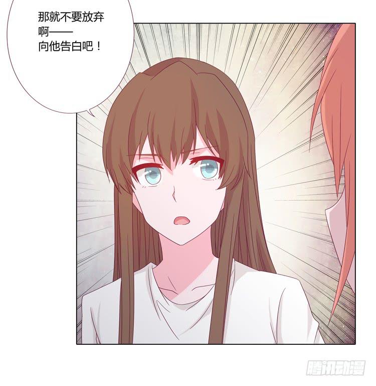 我与秋田韩漫全集-混蛋！你把她当什么了无删减无遮挡章节图片 