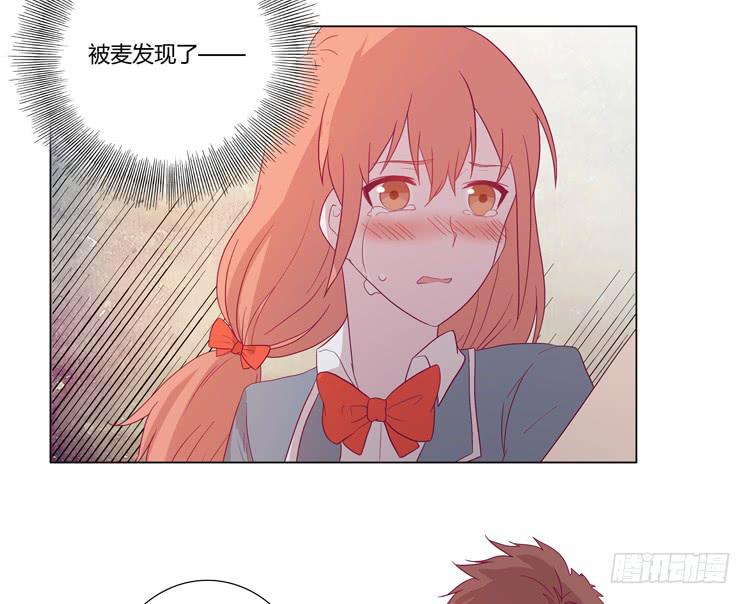 我与秋田韩漫全集-混蛋！你把她当什么了无删减无遮挡章节图片 