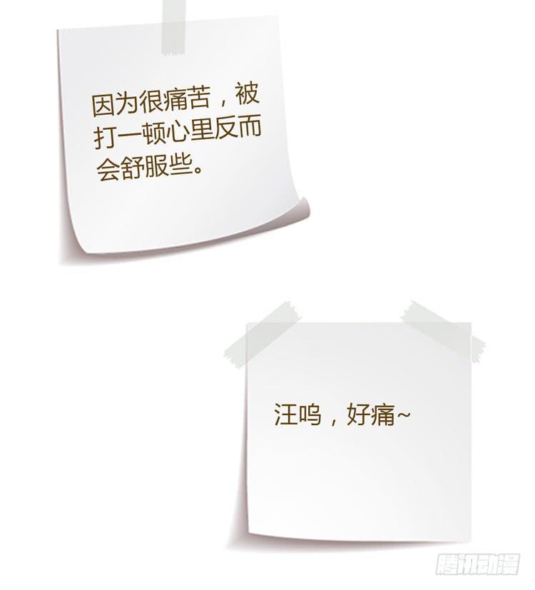 我与秋田韩漫全集-混蛋！你把她当什么了无删减无遮挡章节图片 