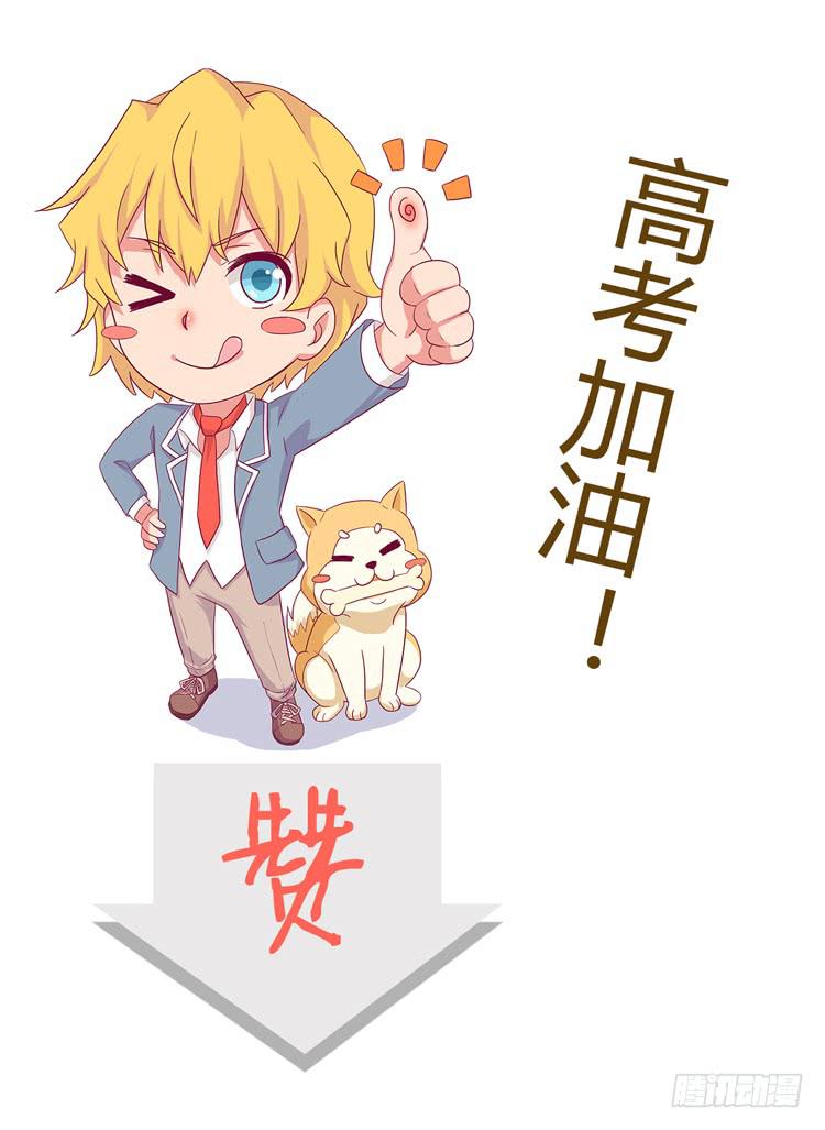 我与秋田韩漫全集-混蛋！你把她当什么了无删减无遮挡章节图片 
