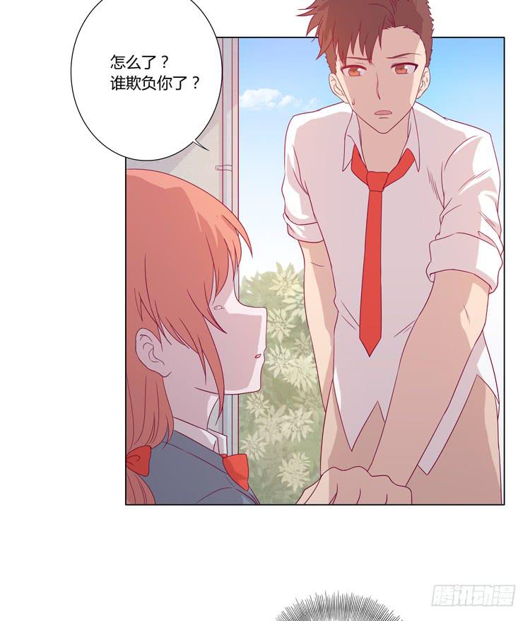 我与秋田韩漫全集-混蛋！你把她当什么了无删减无遮挡章节图片 