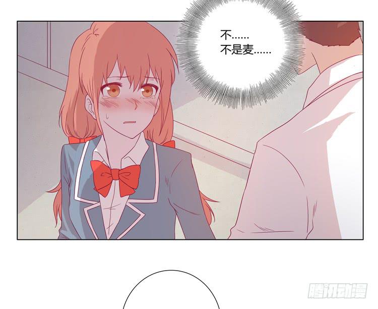 我与秋田韩漫全集-混蛋！你把她当什么了无删减无遮挡章节图片 