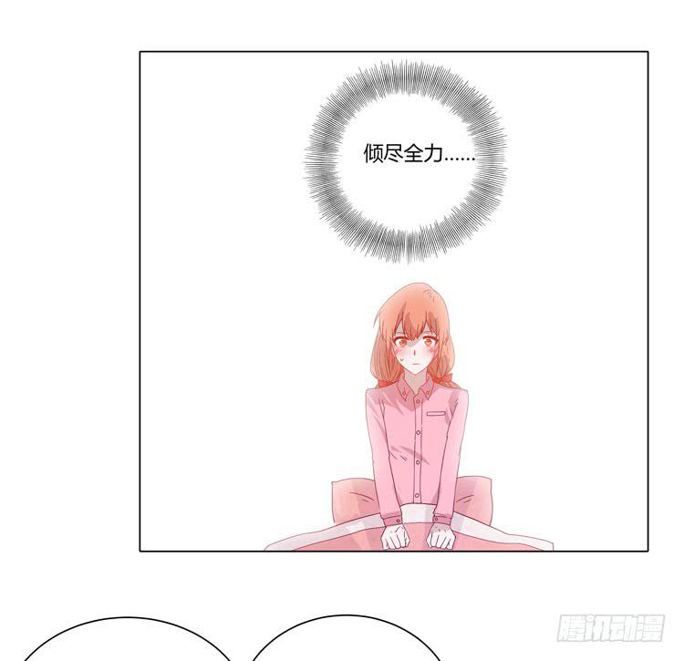 我与秋田韩漫全集-紫色雏菊的花语无删减无遮挡章节图片 