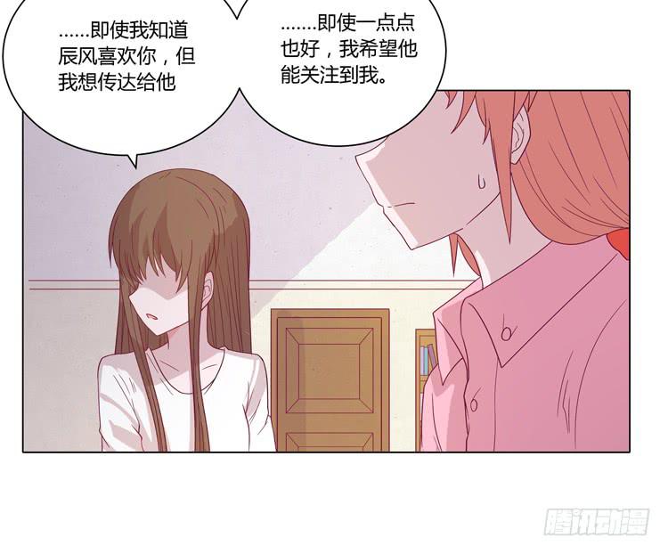 我与秋田韩漫全集-紫色雏菊的花语无删减无遮挡章节图片 