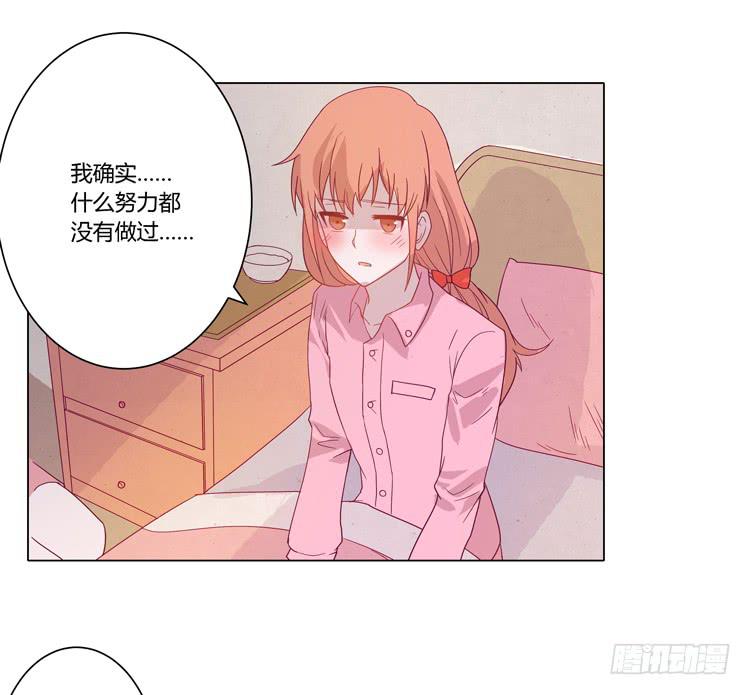 我与秋田韩漫全集-紫色雏菊的花语无删减无遮挡章节图片 
