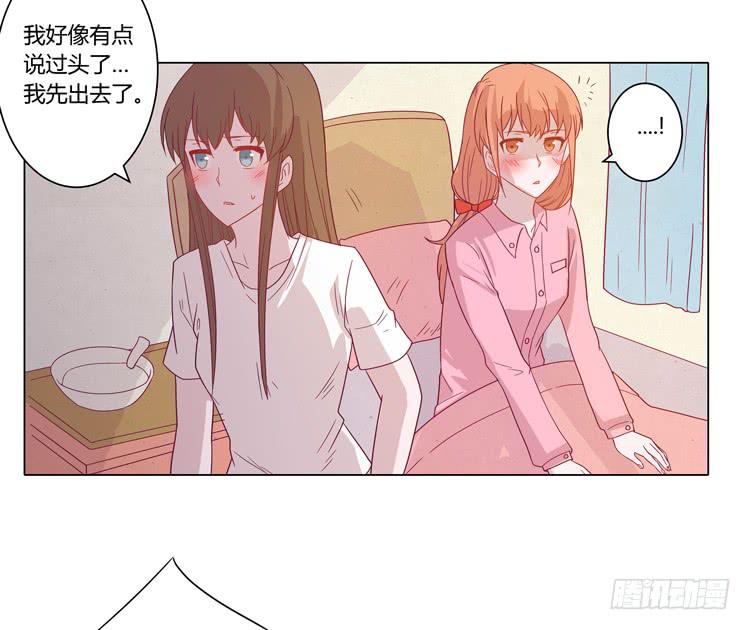 我与秋田韩漫全集-紫色雏菊的花语无删减无遮挡章节图片 