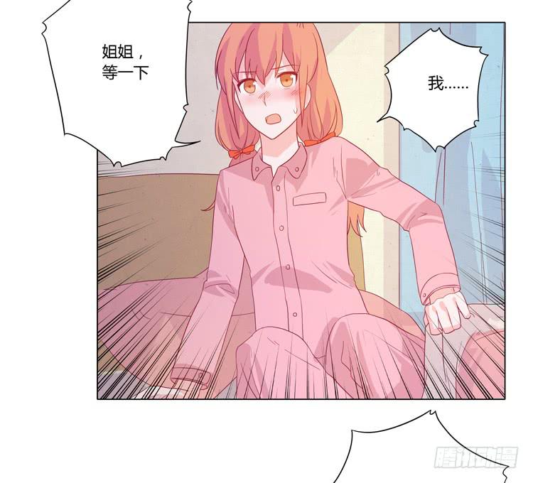 我与秋田韩漫全集-紫色雏菊的花语无删减无遮挡章节图片 