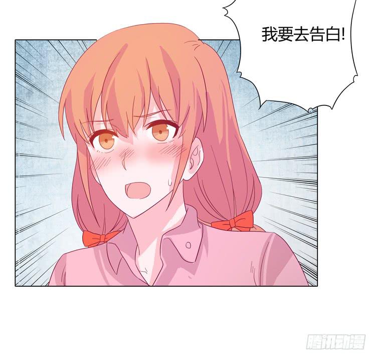 我与秋田韩漫全集-紫色雏菊的花语无删减无遮挡章节图片 