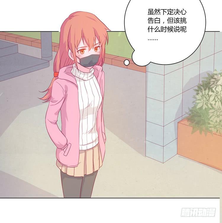 我与秋田韩漫全集-紫色雏菊的花语无删减无遮挡章节图片 
