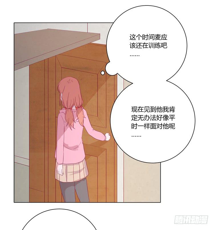 我与秋田韩漫全集-紫色雏菊的花语无删减无遮挡章节图片 