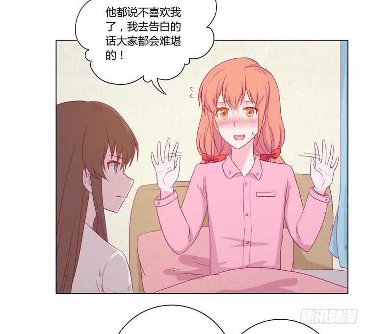 我与秋田韩漫全集-紫色雏菊的花语无删减无遮挡章节图片 