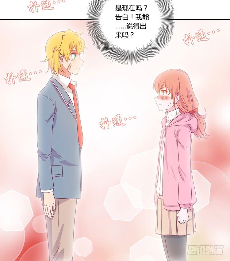 我与秋田韩漫全集-紫色雏菊的花语无删减无遮挡章节图片 