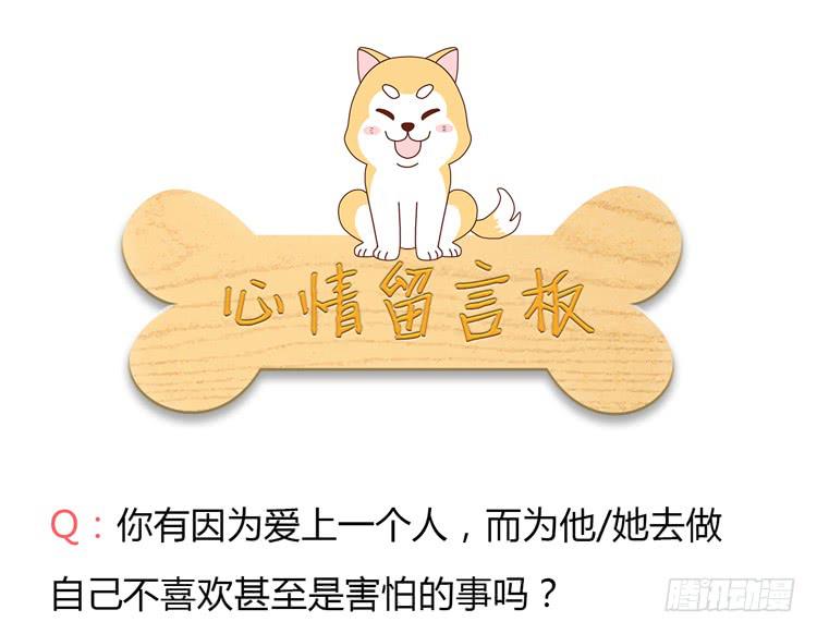 我与秋田韩漫全集-紫色雏菊的花语无删减无遮挡章节图片 