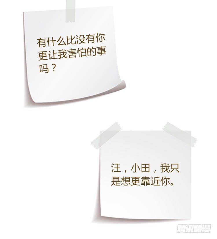我与秋田韩漫全集-紫色雏菊的花语无删减无遮挡章节图片 