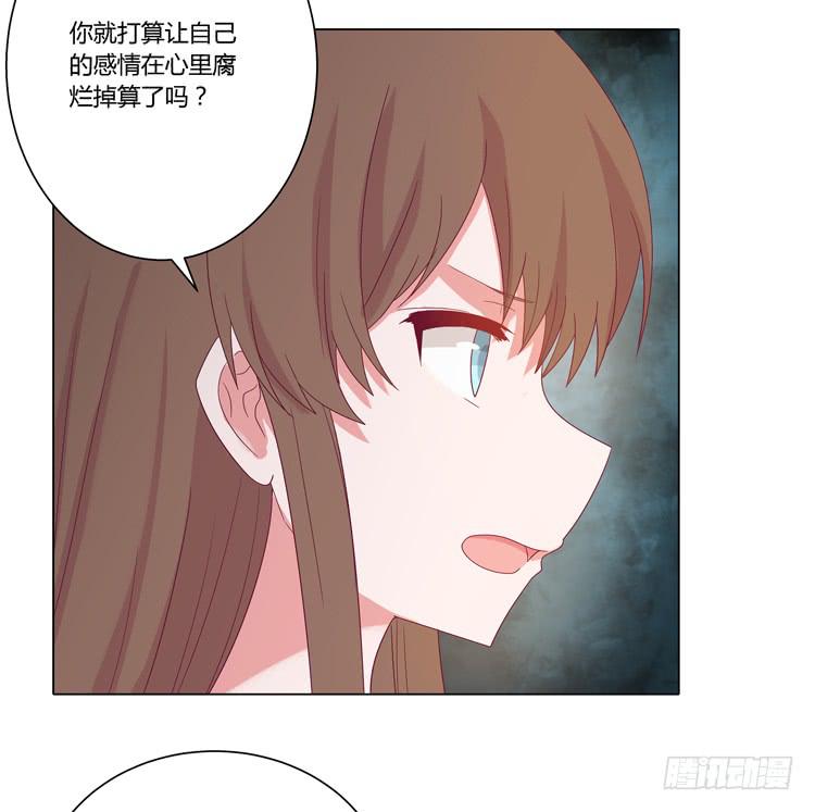 我与秋田韩漫全集-紫色雏菊的花语无删减无遮挡章节图片 