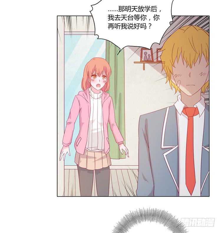 我与秋田韩漫全集-麦，我喜欢你无删减无遮挡章节图片 