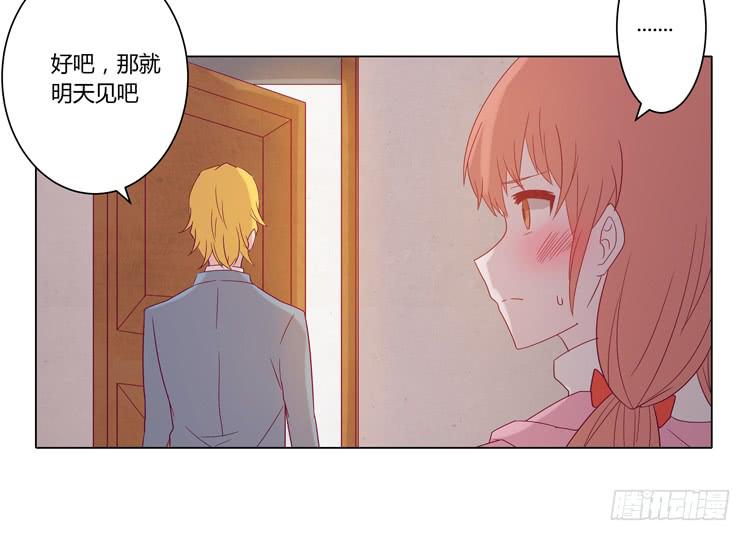 我与秋田韩漫全集-麦，我喜欢你无删减无遮挡章节图片 
