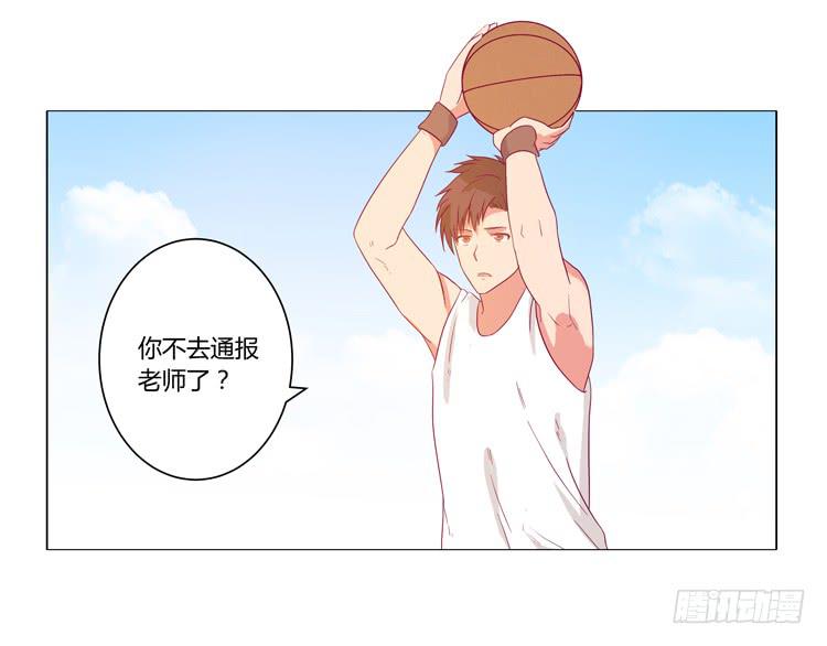 我与秋田韩漫全集-麦，我喜欢你无删减无遮挡章节图片 