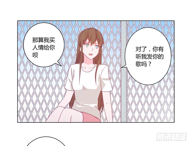 我与秋田韩漫全集-麦，我喜欢你无删减无遮挡章节图片 