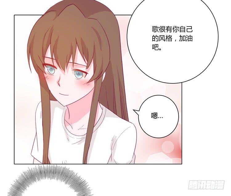 我与秋田韩漫全集-麦，我喜欢你无删减无遮挡章节图片 