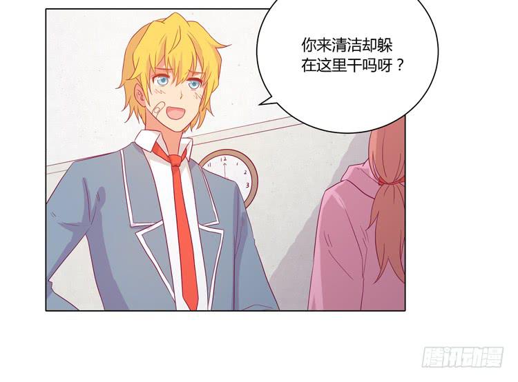 我与秋田韩漫全集-麦，我喜欢你无删减无遮挡章节图片 