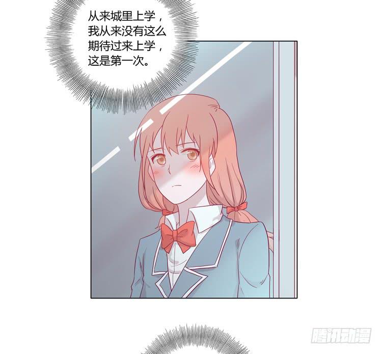 我与秋田韩漫全集-麦，我喜欢你无删减无遮挡章节图片 