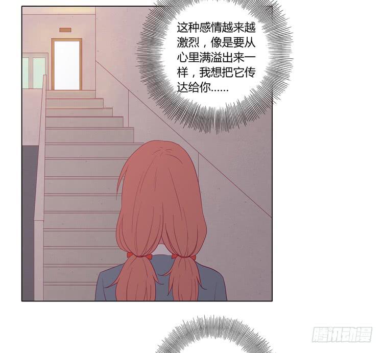 我与秋田韩漫全集-麦，我喜欢你无删减无遮挡章节图片 