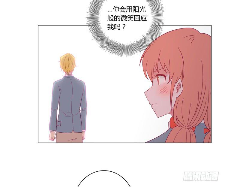 我与秋田韩漫全集-麦，我喜欢你无删减无遮挡章节图片 