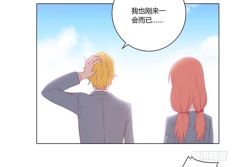 我与秋田韩漫全集-麦，我喜欢你无删减无遮挡章节图片 
