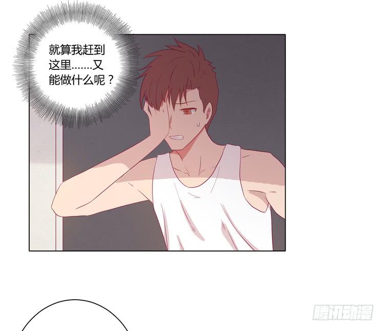 我与秋田韩漫全集-麦，我喜欢你无删减无遮挡章节图片 