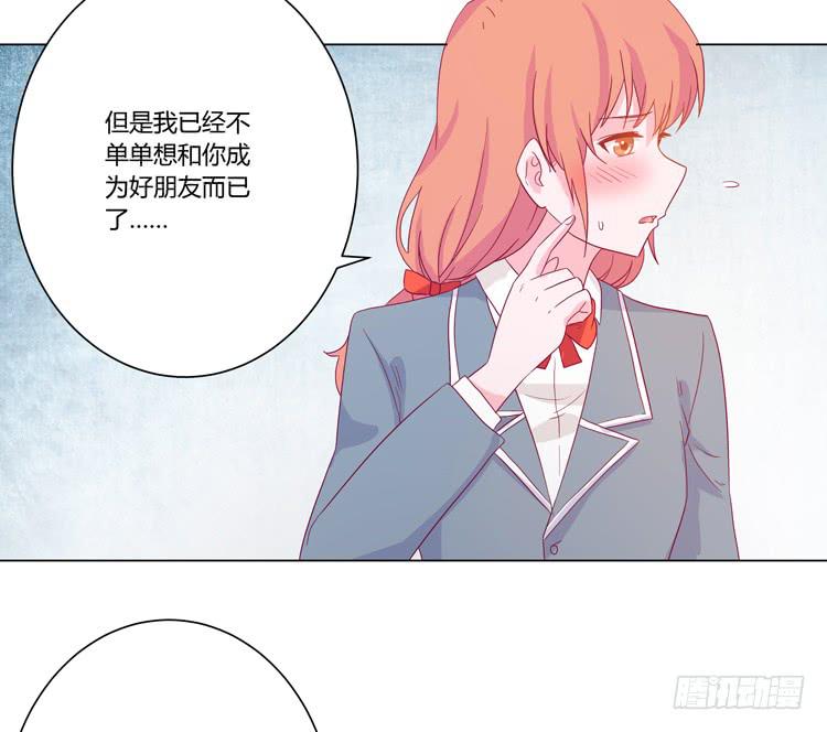 我与秋田韩漫全集-麦，我喜欢你无删减无遮挡章节图片 