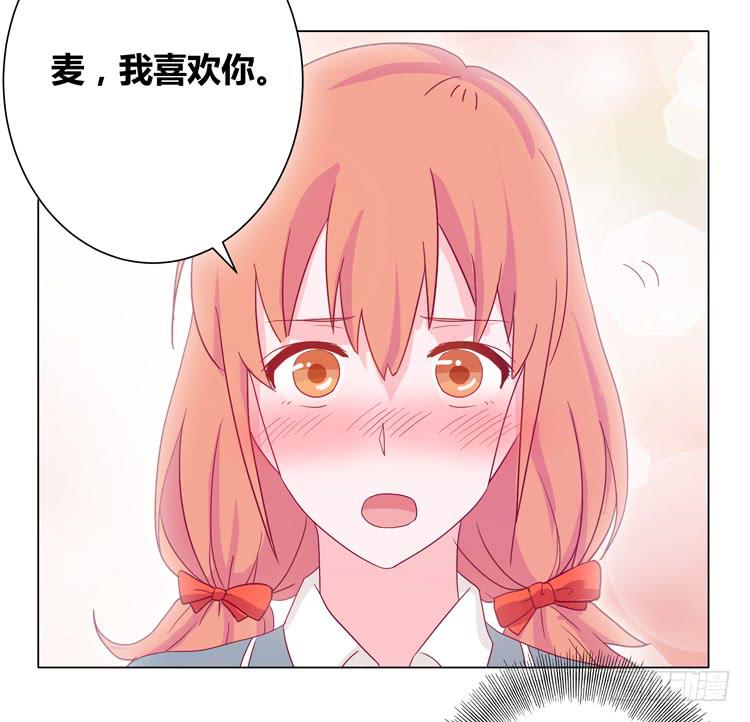 我与秋田韩漫全集-麦，我喜欢你无删减无遮挡章节图片 