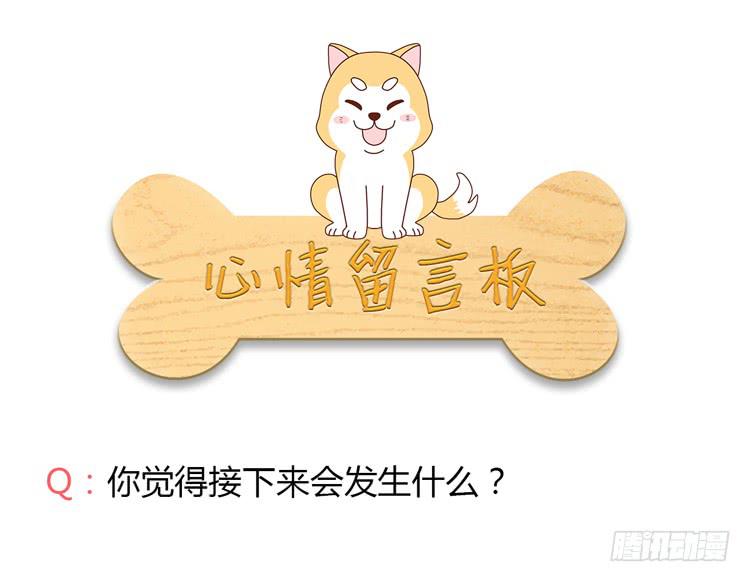 我与秋田韩漫全集-麦，我喜欢你无删减无遮挡章节图片 