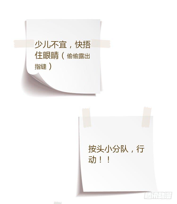 我与秋田韩漫全集-麦，我喜欢你无删减无遮挡章节图片 