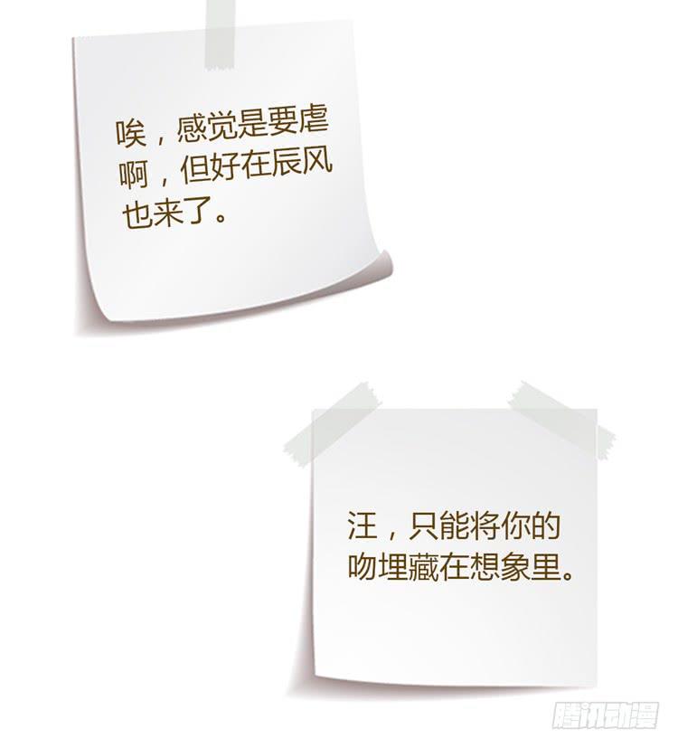 我与秋田韩漫全集-麦，我喜欢你无删减无遮挡章节图片 