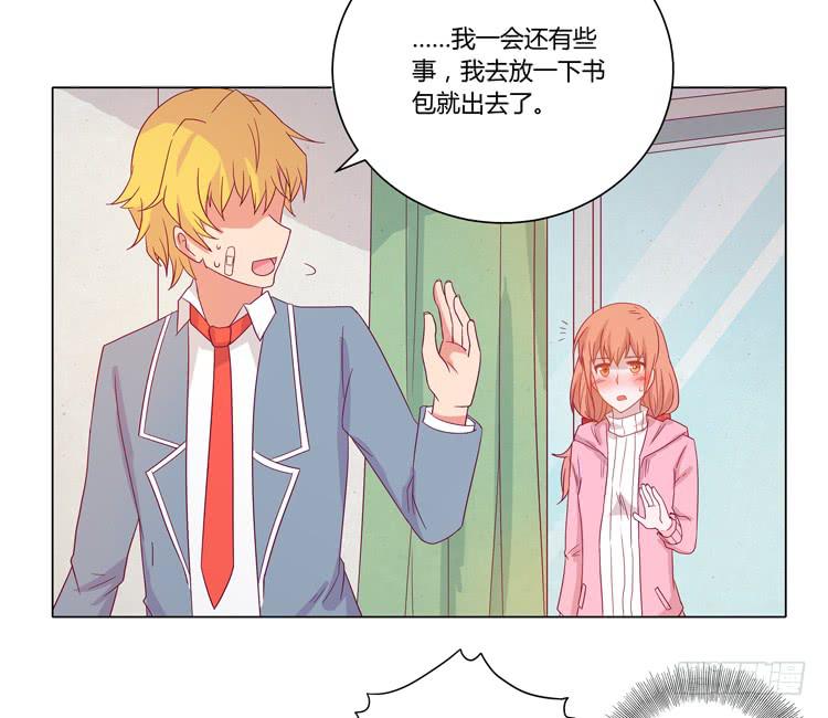 我与秋田韩漫全集-麦，我喜欢你无删减无遮挡章节图片 