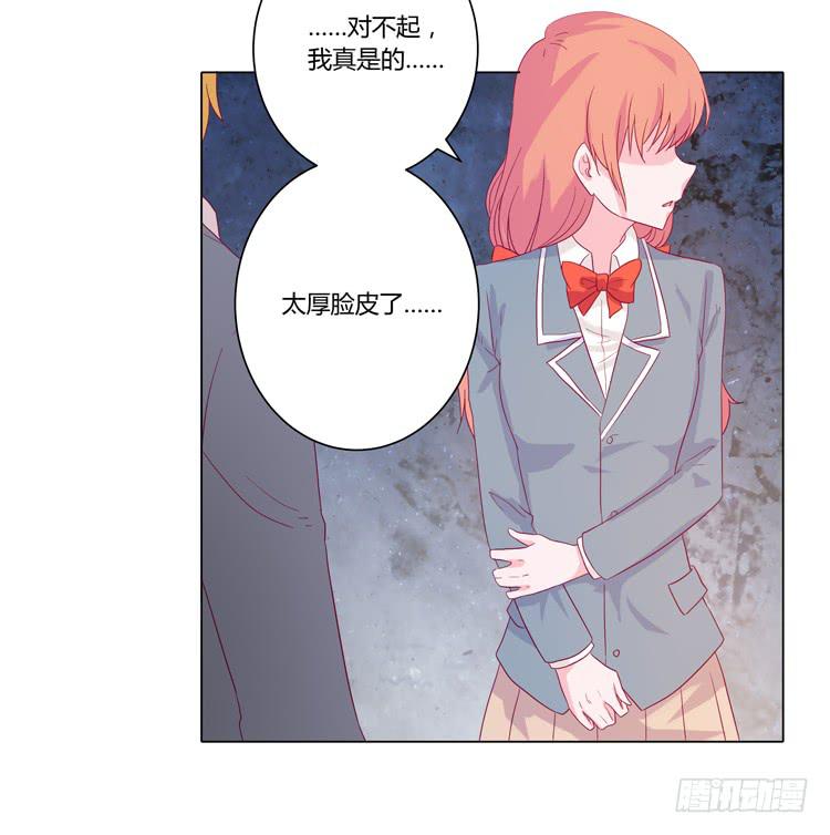 我与秋田韩漫全集-他竟然拒绝了我…无删减无遮挡章节图片 